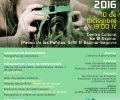 «I Jornadas de Fotografía y Vídeo de Naturaleza de El Espinar»
